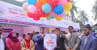 নারায়ণগঞ্জ জেলা প্রশাসনের উদ্যোগে বিজ্ঞান মেলা